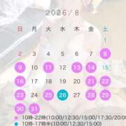 ヒメ日記 2026/08/07 18:55 投稿 のどか Versailles