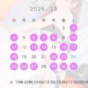 ヒメ日記 2026/09/20 12:32 投稿 のどか Versailles