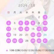 ヒメ日記 2026/10/07 13:02 投稿 のどか Versailles