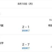 ヒメ日記 2026/08/10 18:36 投稿 さえか 谷町豊満奉仕倶楽部