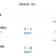 ヒメ日記 2026/08/20 18:44 投稿 さえか 谷町豊満奉仕倶楽部