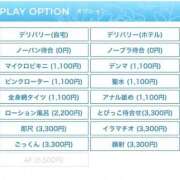 ヒメ日記 2026/08/24 20:34 投稿 さえか 谷町豊満奉仕倶楽部