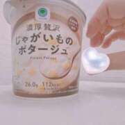 さえか ホッとひと息…😌😌😌❤️❤️❤️ 谷町豊満奉仕倶楽部
