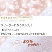 ヒメ日記 2026/05/30 09:04 投稿 ゆず 電車でGOAL！