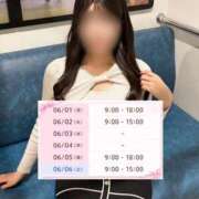 ヒメ日記 2026/06/01 10:34 投稿 ゆず 電車でGOAL！
