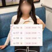 ヒメ日記 2026/06/15 10:24 投稿 ゆず 電車でGOAL！