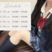 ヒメ日記 2026/08/11 10:44 投稿 ゆず 電車でGOAL！