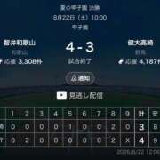 ヒメ日記 2026/08/22 20:12 投稿 さえか マダムン谷九