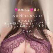 ヒメ日記 2026/05/22 00:28 投稿 茉莉まりか 全裸美女からのカゲキな誘惑