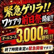 ヒメ日記 2026/05/27 12:11 投稿 つむぎ モアグループ厚木人妻城