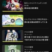 ヒメ日記 2026/07/13 17:37 投稿 黄檗まりか THE痴漢電車.com