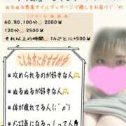 ヒメ日記 2026/06/11 22:42 投稿 つき 石川小松ちゃんこ