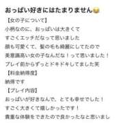 ヒメ日記 2026/06/16 20:35 投稿 みみ PINK PLANET