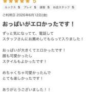 ヒメ日記 2026/06/18 13:55 投稿 みみ PINK PLANET