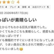 ヒメ日記 2026/06/19 20:29 投稿 みみ PINK PLANET