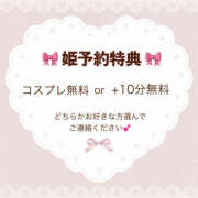 ヒメ日記 2026/06/30 18:15 投稿 みみ PINK PLANET