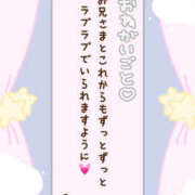 ヒメ日記 2026/07/07 07:09 投稿 みみ PINK PLANET