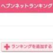 ヒメ日記 2026/07/23 12:18 投稿 みさき マダムバンク 富山本店