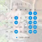 ヒメ日記 2026/05/25 13:09 投稿 こうめ 川崎三浦屋