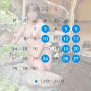 ヒメ日記 2026/05/25 16:29 投稿 こうめ 川崎三浦屋