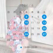 ヒメ日記 2026/05/31 12:29 投稿 こうめ 川崎三浦屋