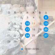 ヒメ日記 2026/06/03 11:42 投稿 こうめ 川崎三浦屋