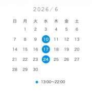 ヒメ日記 2026/06/12 21:09 投稿 こうめ 川崎三浦屋