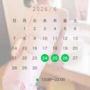 ヒメ日記 2026/06/23 09:46 投稿 こうめ 川崎三浦屋