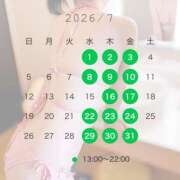 ヒメ日記 2026/06/23 12:00 投稿 こうめ 川崎三浦屋