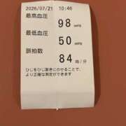 ヒメ日記 2026/07/22 09:15 投稿 こうめ 川崎三浦屋