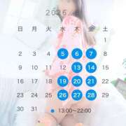 ヒメ日記 2026/07/29 08:36 投稿 こうめ 川崎三浦屋