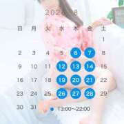 ヒメ日記 2026/07/30 13:00 投稿 こうめ 川崎三浦屋