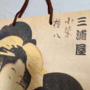ヒメ日記 2026/08/23 09:00 投稿 こうめ 川崎三浦屋