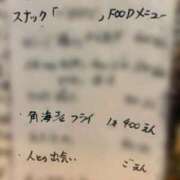 ヒメ日記 2026/09/05 09:00 投稿 こうめ 川崎三浦屋
