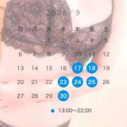 ヒメ日記 2026/09/14 09:00 投稿 こうめ 川崎三浦屋