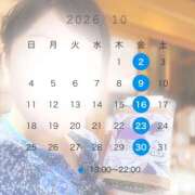 ヒメ日記 2026/09/30 15:00 投稿 こうめ 川崎三浦屋