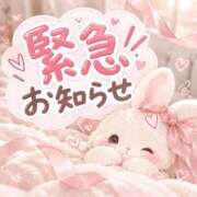ヒメ日記 2026/09/28 21:08 投稿 なぎ【綺麗も可愛いも独り占め♡】 LIPS(リップス)