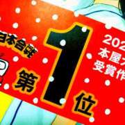 ヒメ日記 2026/08/25 17:36 投稿 つばき プレジデントオアシス