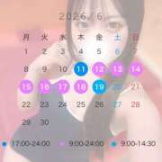 ヒメ日記 2026/05/27 17:01 投稿 ゆあ ドリーム水戸