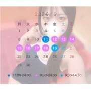 ヒメ日記 2026/06/04 18:01 投稿 ゆあ ドリーム水戸