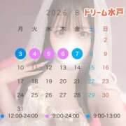 ヒメ日記 2026/07/02 21:40 投稿 ゆあ ドリーム水戸