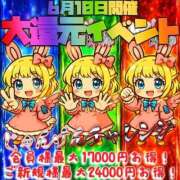 ヒメ日記 2026/06/10 14:54 投稿 板倉ねね HYPER TOKYO