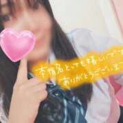 ヒメ日記 2026/09/20 15:13 投稿 あまね 萌えカワ