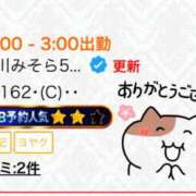 ヒメ日記 2026/06/10 16:04 投稿 春川みそら お姉さんCLUB