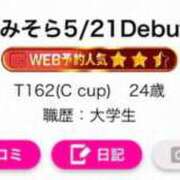 ヒメ日記 2026/07/15 18:12 投稿 春川みそら お姉さんCLUB