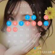 れあ 【注目‼️】解禁👀✨ 川崎人妻城