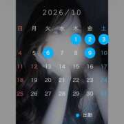 れあ 【10月前半シフト】出勤予定だよ📅✨ 川崎人妻城