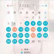 ヒメ日記 2026/07/08 09:06 投稿 うれは ハピネス東京 吉原店