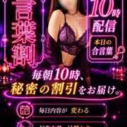 ヒメ日記 2026/06/17 09:15 投稿 さやか(昭和50年生まれ) 熟年カップル名古屋～生電話からの営み～