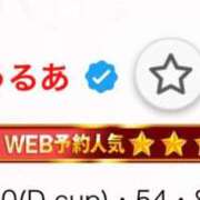 ヒメ日記 2026/08/10 21:19 投稿 うるあ サティアンまーと